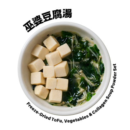 巫婆湯 - 豆腐雞湯
