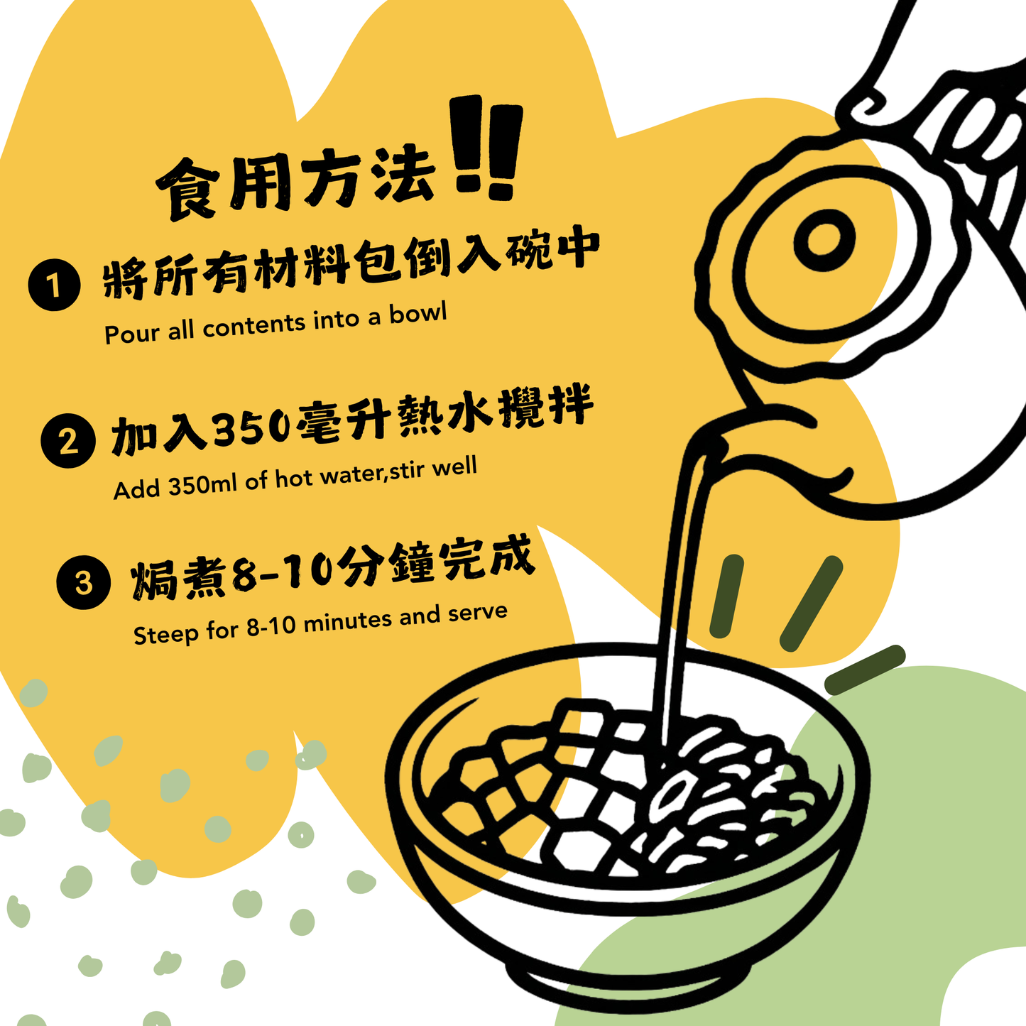 初次召喚・試食優惠組