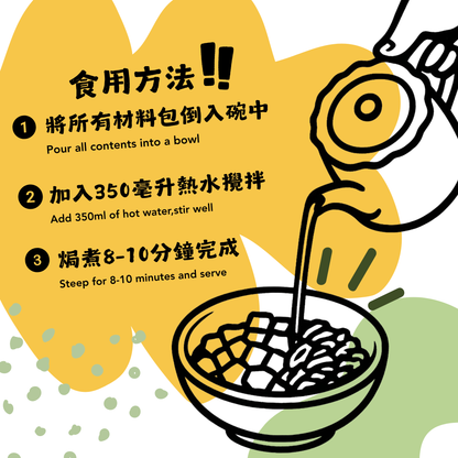 初次召喚・試食優惠組