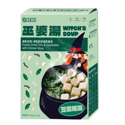 巫婆湯 - 豆腐雞湯