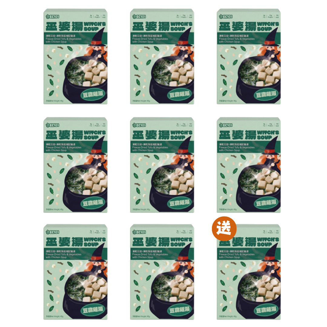 七日高效・豆腐修煉組