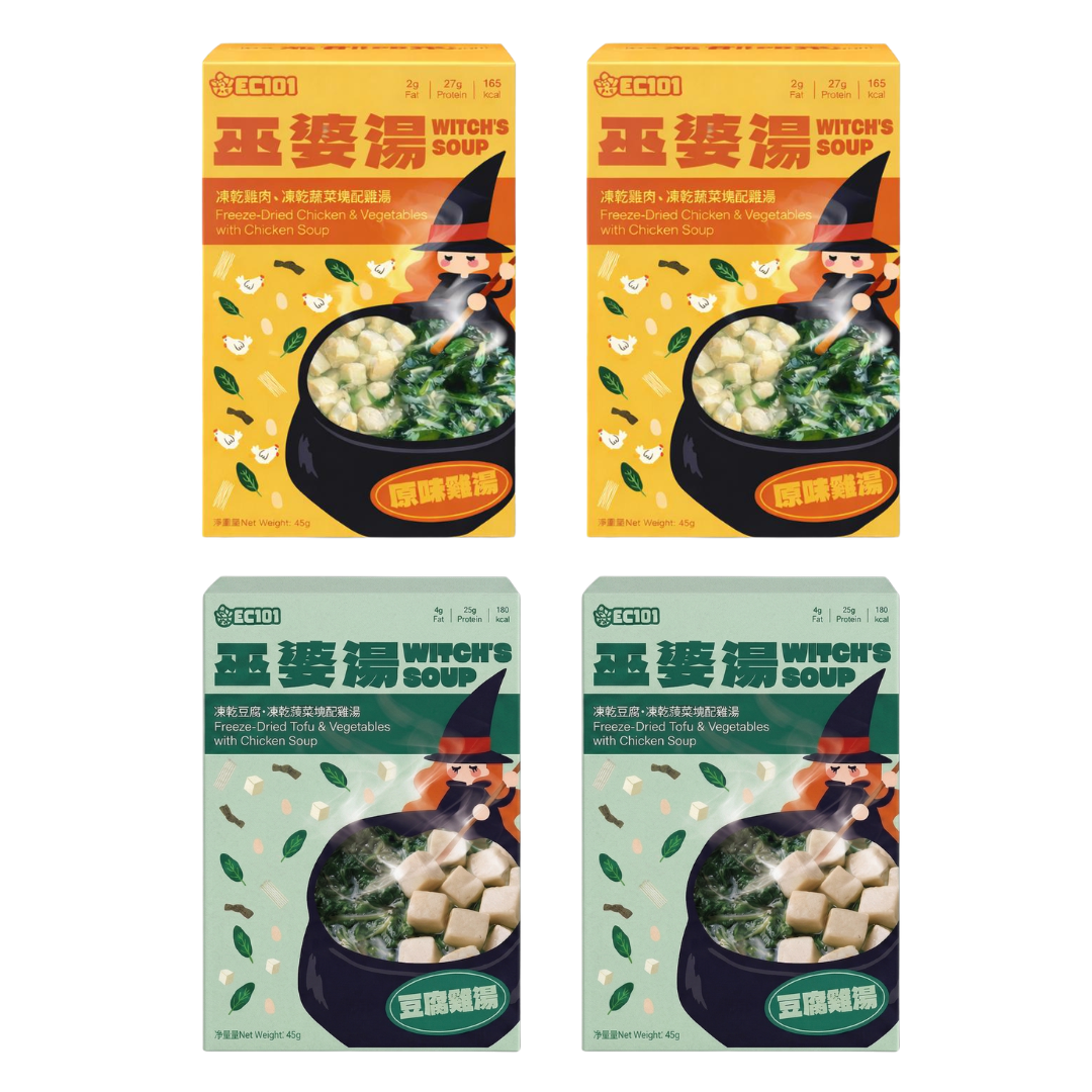 初次召喚・試食優惠組