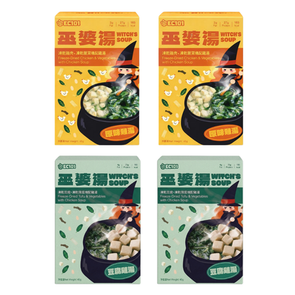 初次召喚・試食優惠組