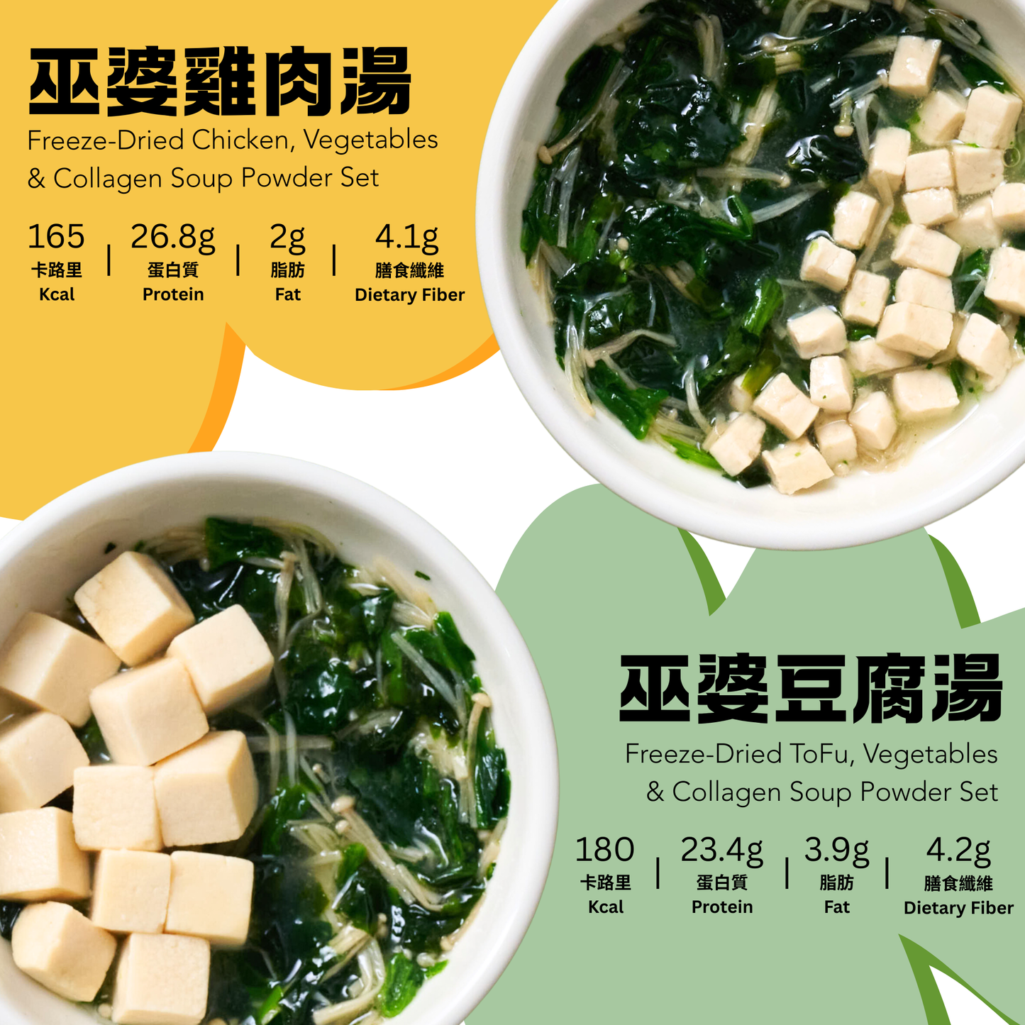 初次召喚・試食優惠組